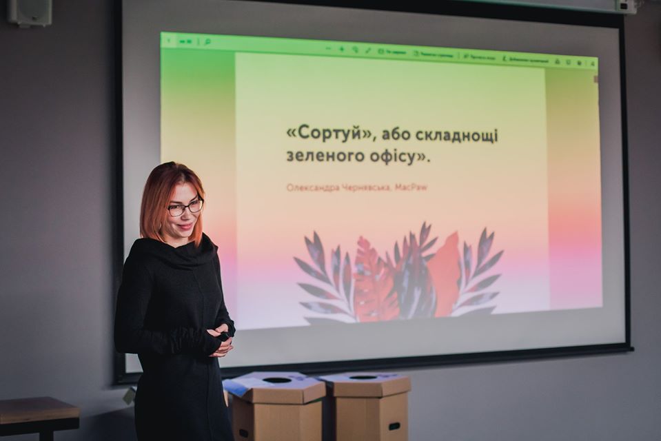 Олександра Чернявська, техрайтер MacPaw та куратор Green Project ділиться екокорисностями на #TruKyiv2019