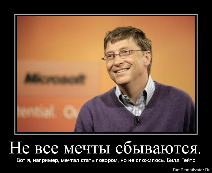 "Интересный проект с адекватным менеджментом"