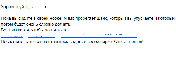 НЕ СМІШНО. Чому рекрутери пишуть погані вірші