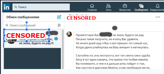 Що таке хороший рекрутинг і навіщо він потрібен?