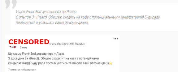 Що таке хороший рекрутинг і навіщо він потрібен?