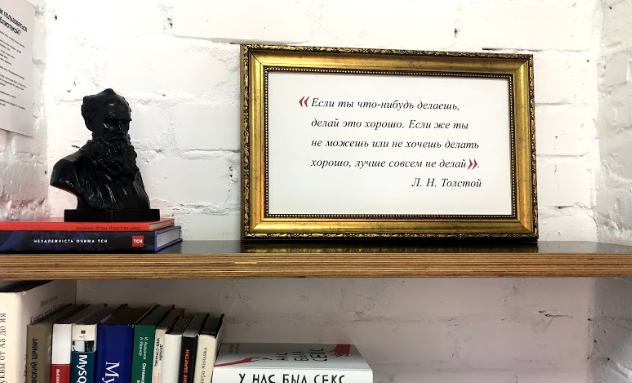 "Важливо робити добре те, що робиш" - діалог з Артуром Міхном, співзасновником Work.ua