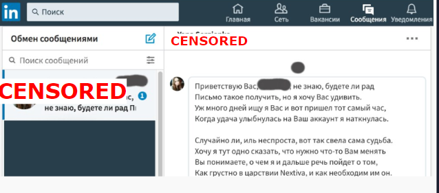 Про буллшит кліше в листах рекрутерів