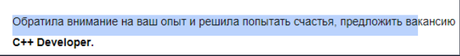 Про буллшит кліше в листах рекрутерів