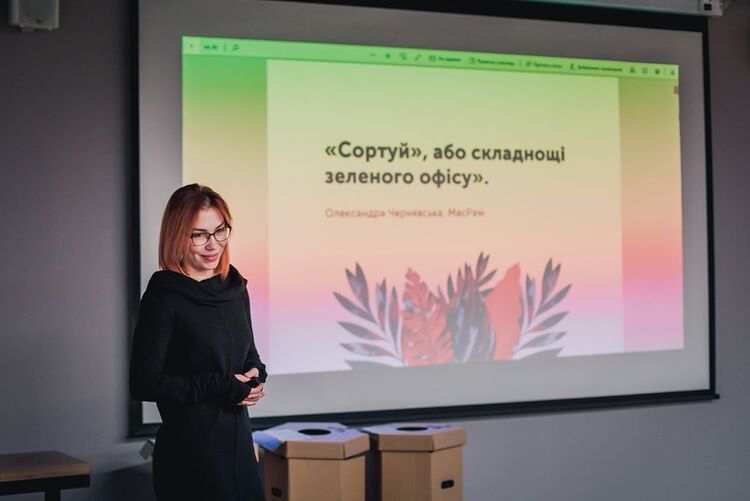 Олександра Чернявська, техрайтер MacPaw та куратор Green Project ділиться екокорисностями на #TruKyiv2019