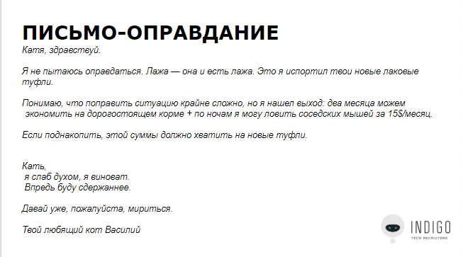 Шо робити з поганим відгуком про компанію