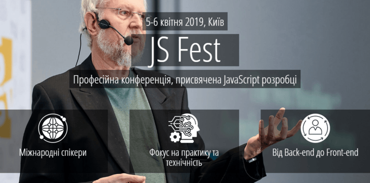 У гущі подій: 20 цікавих весняних IT-івентів в Україні