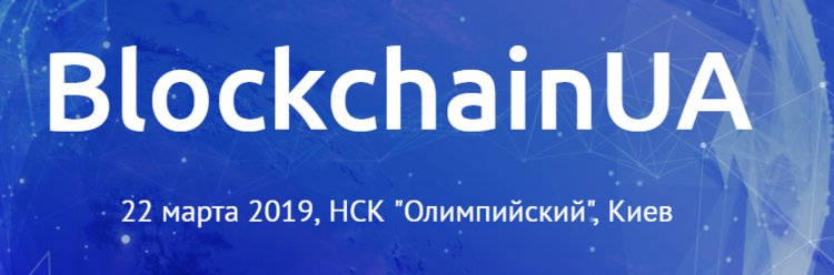 У гущі подій: 20 цікавих весняних IT-івентів в Україні